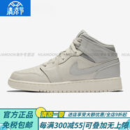 NIKE耐克 Air Jordan 1 Mid小扣碎AJ1黑橙高幫籃球板鞋5547-062-113官 554725-053 霧白銀灰 37.5