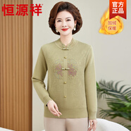 恒源祥新中式媽媽冬裝加絨加厚毛衣中老年國風(fēng)旗袍領(lǐng)打底衫寬松保暖上衣 綠色 2XL 125-150斤