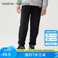 巴拉巴拉balaOne童裝男童長(zhǎng)褲兒童褲子2025秋冬女運(yùn)動(dòng)休閑褲209425108204