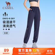 駱駝（CAMEL）速干運(yùn)動(dòng)褲女透氣梭織束腳休閑褲子 J25BABLH049 夜空紫 XXL