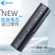 群光達(dá)電 適用 惠普 HP Pavilion g4 筆記本電腦電池 HP G72