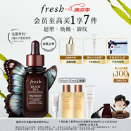 Fresh【全新上市】馥蕾詩紅茶凝時(shí)煥活「普拉提」精華30ml 淡紋緊致