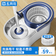 五月花旋轉(zhuǎn)拖把2布家用一拖凈免手洗2025懶人神器甩干桶托把套裝
