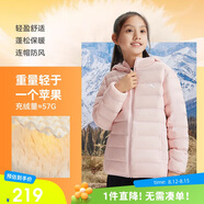 安踏兒童羽絨服男女大童小童2024冬季加絨保暖輕薄羽絨外套A72447907
