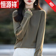 恒源祥產(chǎn)羊毛衫女半高領(lǐng)蕾絲薄款毛衣春秋花邊打底上衣針織衫 森林綠 M 90-110斤