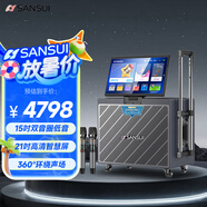 山水（SANSUI）家庭ktv音響套裝 三年K歌會員版 戶外廣場舞藍牙音響點歌機卡拉ok一體機吉他樂器音箱TD158 