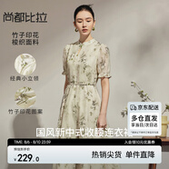 尚都比拉夏季荷葉袖本布盤扣腰竹子印花圖案立領(lǐng)連衣裙女 杏底綠花 L 