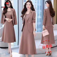 AEMAPE小西裝吊帶裙兩件2025春秋裝套裝女新款時(shí)尚顯瘦連衣裙 藕色 2XL _建議130-145