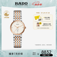 雷達(dá)（RADO）瑞士手表佛羅倫薩系列女士石英表鋼帶鑲鉆情侶表畢業(yè)禮物
