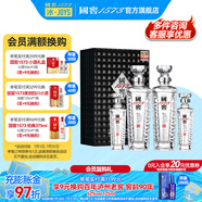 國(guó)窖1573【送禮宴請(qǐng)】官方  濃香型 高度白酒 收藏送禮 52度 500mL 2瓶 +100ml*2君耀雙瓶