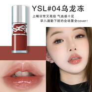 Saint Laurent圣羅蘭YSL啵啵唇凍水光唇釉唇蜜滋潤(rùn)口紅04 05 07 08送女友禮物 #04 烏龍凍 主推
