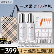 玉蘭油（OLAY）抗糖精華小白瓶美白護(hù)膚品煙酰胺補(bǔ)水保濕化妝品旅行小樣節(jié)日禮物 【囤貨裝】抗糖精華露共130ml