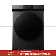 小米滾筒洗衣機12kg家用大容量全自動(dòng)除菌變頻洗烘干一體 XHQG120MJ202 12kg鈦金灰