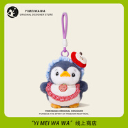 伊美娃娃小企鵝公仔書(shū)包掛件玩偶背包掛飾鑰匙扣毛絨掛件生日禮物送女生