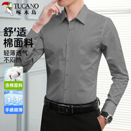 啄木鳥(niǎo)（TUCANO）襯衫男秋季長(cháng)袖襯衣商務(wù)休閑時(shí)尚百搭純色韓版上衣男裝 灰色 XL