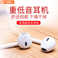 凡銳 耳機有線(xiàn)入耳式重低音手機游戲吃雞K歌耳麥適用于oppo華為vivo小米榮耀 經(jīng)典白色(3.5mm)
