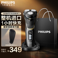 飛利浦（PHILIPS）電動(dòng)剃須刀電動(dòng)高端刮胡刀 干濕雙剃胡須刀1小時(shí)快充送男友送老公送父親生日禮物 S4303/12