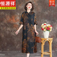 恒源祥高端媽媽裝寬松大碼真絲長(cháng)裙女春夏新旗袍立領(lǐng)桑蠶絲香云紗連衣裙 圖片色 2XL 建議145-165斤穿