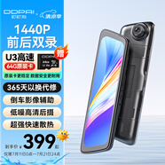 盯盯拍行車記錄儀E3  2K高清前后雙錄全面屏流媒體后視鏡 9.35英寸觸屏