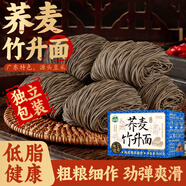 灣琴河 蕎麥竹升面600g 獨(dú)立包裝面條手工面細(xì)雜糧面條銀絲掛面湯面