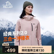 伯希和（Pelliot）[成毅同款]山野2.0沖鋒衣男女三合一外套夏季夾克12340106粉L