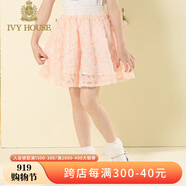 IVY HOUSE常春藤兒童裝女童秋季新款網(wǎng)紗花短裙甜美可愛俏皮蓬蓬裙百搭時尚 粉紅色 150cm(150/72)