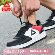 匹克（PEAK）跑步鞋男減震運(yùn)動(dòng)鞋男鞋 春夏新品男士休閑輕便防滑跑鞋回彈鞋子 931大紅/黑色（革面） 41