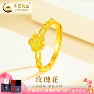 中國黃金（CHINA GOLD）黃金戒指女士新足金四葉草戒指首飾素七夕情人節(jié)禮物送女朋友老婆 足金玫瑰花戒指 約2.3g【玫瑰禮盒】