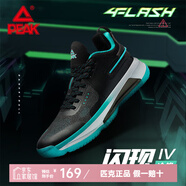 匹克（PEAK）態(tài)極閃現4代力量版籃球鞋新款比賽實(shí)戰球鞋太極UpDate運動(dòng)鞋 黑色/碧蘭(黑魂) 43