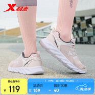 特步（XTEP）特步運動(dòng)鞋跑鞋夏季網(wǎng)面透氣輕便跑步鞋女鞋休閑鞋子粉色