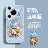奶小鴨（NEYAA）適用華為pura80ultra手機殼 pura80ultra保護套全包硅膠防摔超薄創(chuàng)意卡通網(wǎng)紅軟殼男女款 遠峰藍