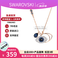施華洛世奇（SWAROVSKI）惡魔之眼項(xiàng)鏈女時(shí)尚氣質(zhì)短款鎖骨鏈生日520禮物送女友 惡魔之眼 5172560