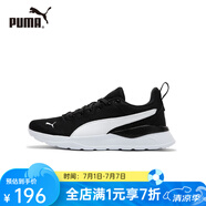 彪馬（PUMA）跑步鞋男女同款輕便透氣防滑網(wǎng)面減震休閑運(yùn)動(dòng)跑鞋 379437 【入門跑鞋】黑色-白 37112802 35.5 (鞋內(nèi)長220mm)