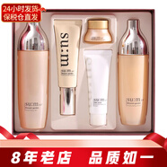 蘇秘37°（Su:m37°）呼吸37度套裝水乳霜套盒 補(bǔ)水韓國(guó)護(hù)膚化妝品孕婦可用節(jié)日禮物 秘密花園兩件套380ml