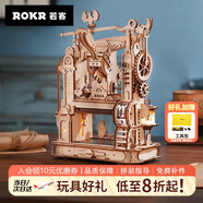 若客（ROKR）印畫工坊 印刷機diy手工木質拼裝模型積木玩具立體拼圖生日禮物