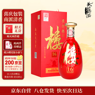 黃鶴樓 大清香樓16 清香型白酒 42度 500ml 單瓶裝 