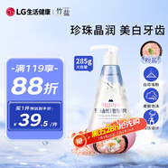 竹鹽LG韓國(guó)進(jìn)口 按壓式 護(hù)齦牙膏285g（瑩雪花香）減輕牙漬 亮白牙齒