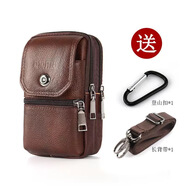 袋鼠魔方新款牛皮手機包戶(hù)外工地防水防塵手機套男多功能斜挎包穿皮帶腰包 紅棕四層(大號7.3英寸)+背帶