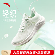 安踏（ANTA）一體飛織輕質跑步鞋女2025夏季新款網(wǎng)面透氣軟底舒適慢運動鞋跑鞋 象牙白/氧氣綠-3 37.5