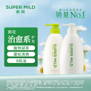 惠潤（SUPER MiLD）【李昀銳同款】綠野芳香洗發(fā)露護發(fā)素蓬松洗護套裝600ml*2洗發(fā)水