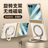 甲度【殼膜一體-旋轉(zhuǎn)支架】適用三星Z Flip7手機殼新款zflip7小折疊素皮保護套無線磁吸中軸全包保護殼 【初雪白】殼膜一體 | 旋轉(zhuǎn)支架 | 中軸全包 三星 Z Flip7