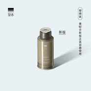 至本新版多元優(yōu)效密集精華液替換裝30ml（需配合新版正裝容器使用）