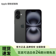 Apple/蘋果 iPhone 16 Plus (A3291) 支持移動電信聯(lián)通5G雙卡雙待手機 黑色 128G 全國聯(lián)保 官方標配【可選白條12期免息-現(xiàn)貨速發(fā)】