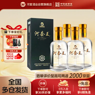 河套酒業(yè)河套王42 濃香型白酒 42度 500mL*4瓶禮盒裝