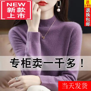 東方鴨25年秋冬新款加厚羊毛衫女寬松大碼毛衣羊.絨衫打底針織衫上衣女 紫色 厚款 XL 【115-130斤】