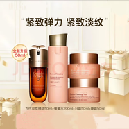 MY CLARINS嬌韻雙萃精華維穩緊致抗皺修護水乳套裝臨期一年護膚品禮物送女友 嬌韻新版四件套【27年8月過(guò)期】