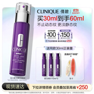 倩碧肽A紫光精華30mlA醇抗皺敏感肌生日禮物送女友