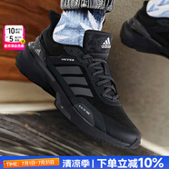 阿迪達斯（adidas）男鞋跑步鞋 25秋新款運動鞋緩震防滑慢跑鞋網(wǎng)面透氣低幫休閑鞋子 IE3221/黑灰/Bounce +科技 42 (內(nèi)長260mm)