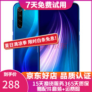 紅米 Redmi note8 全面屏手機(jī) 4800萬(wàn)景四攝 高通驍龍665 夢(mèng)幻藍(lán)  4+64G  95新
