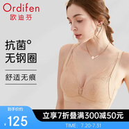 歐迪芬歐迪芬內(nèi)衣女無鋼圈文胸抗菌親膚側(cè)收副乳小胸聚攏胸罩XB0522
